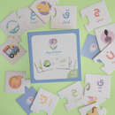 متعة الحروف - Letters