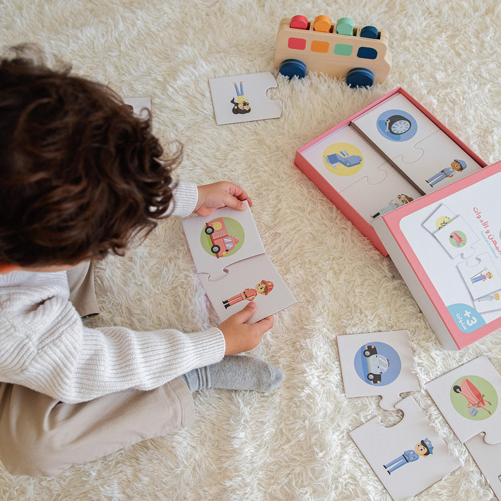 مغامرة المهن واألدوات - Occupations